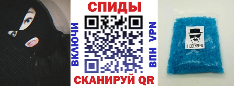 АМФЕТАМИН Розовый  Купить где  Дигора 