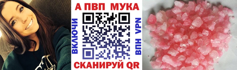 Купить Дигора Alpha PVP СК