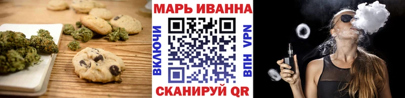 Купить закладки  Дигора  Еда ТГК конопля 
