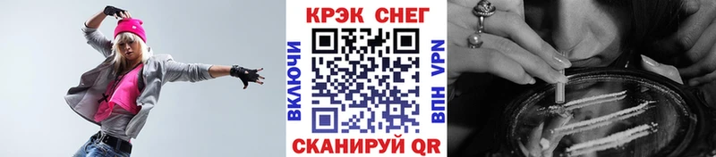 Cocaine Fish Scale Купить Дигора