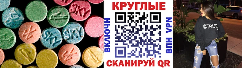 Купить  Дигора  ЭКСТАЗИ 300 mg 