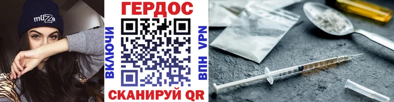 Героин афганец  Купить закладки  Дигора 