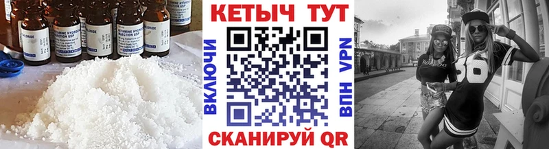Купить где  Дигора  КЕТАМИН VHQ 