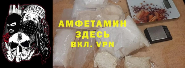 альфа пвп VHQ Бугульма