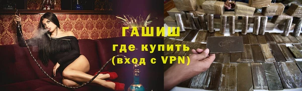 дурь Верхнеуральск