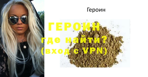 первитин Верхний Тагил