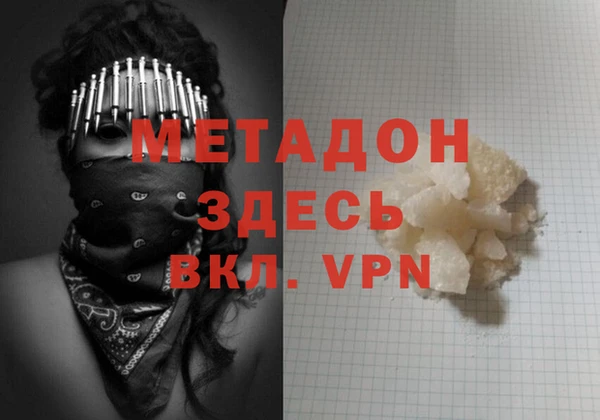 дистиллят марихуана Верея