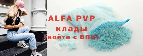 дистиллят марихуана Верея