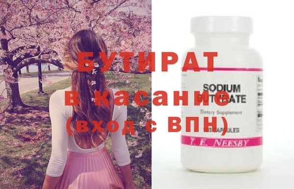 дистиллят марихуана Верея
