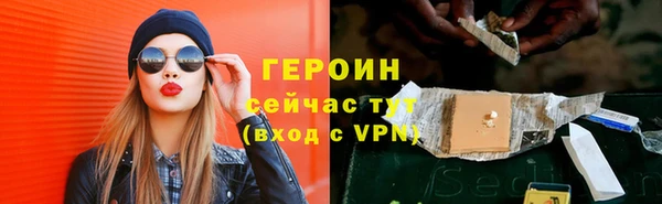 первитин Верхний Тагил