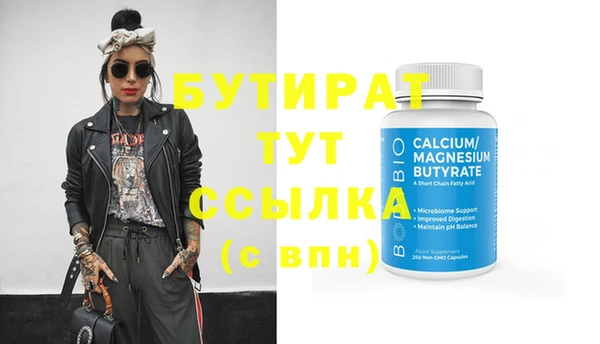 первитин Верхний Тагил