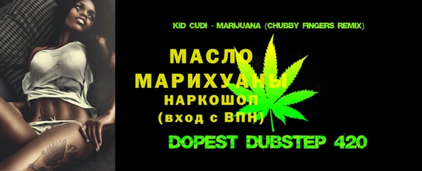дистиллят марихуана Верея