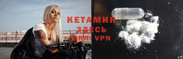 дистиллят марихуана Верея