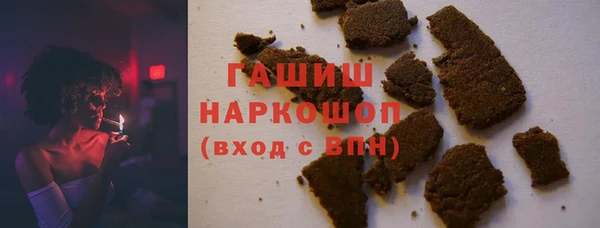 дурь Верхнеуральск