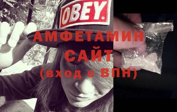 первитин Верхний Тагил