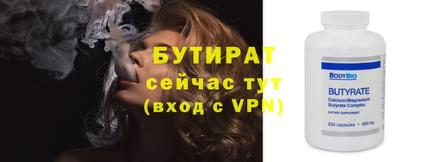 дистиллят марихуана Верея