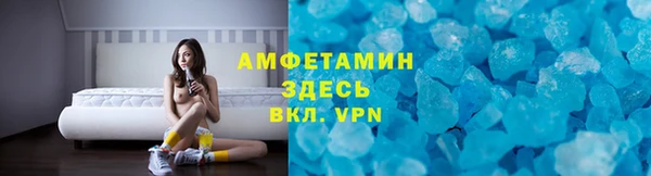 первитин Верхний Тагил