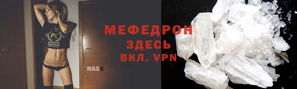дурь Верхнеуральск