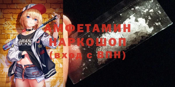 дживик Бронницы
