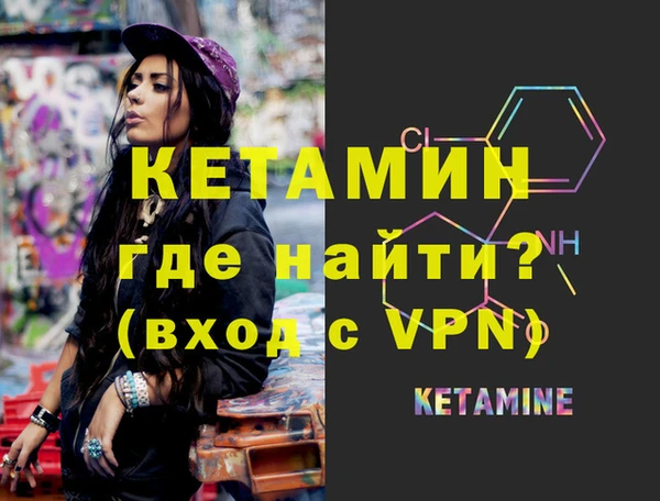 первитин Верхний Тагил