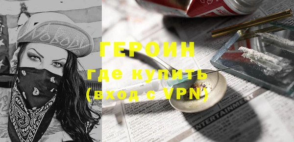 дистиллят марихуана Верея