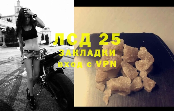 дурь Верхнеуральск