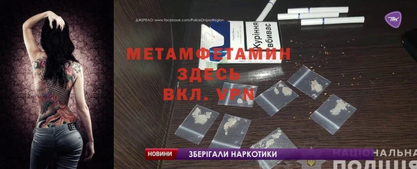 альфа пвп VHQ Бугульма
