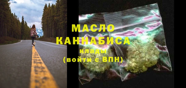 первитин Верхний Тагил