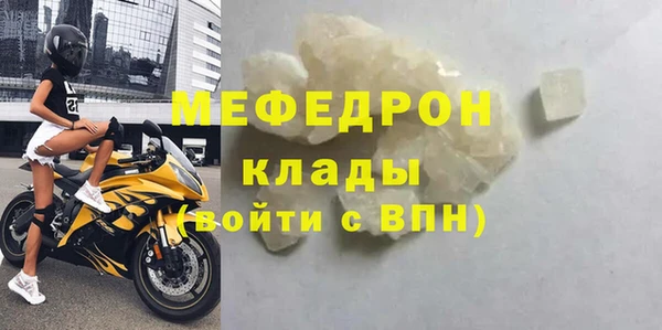 первитин Верхний Тагил