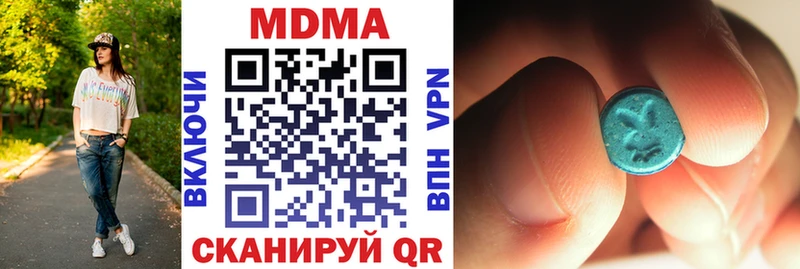 MDMA Molly  Купить закладки  Дигора 