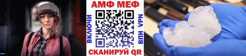 Купить закладки  Дигора  МЕТАМФЕТАМИН пудра 