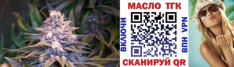 Купить закладки Дигора ТГК вейп с тгк